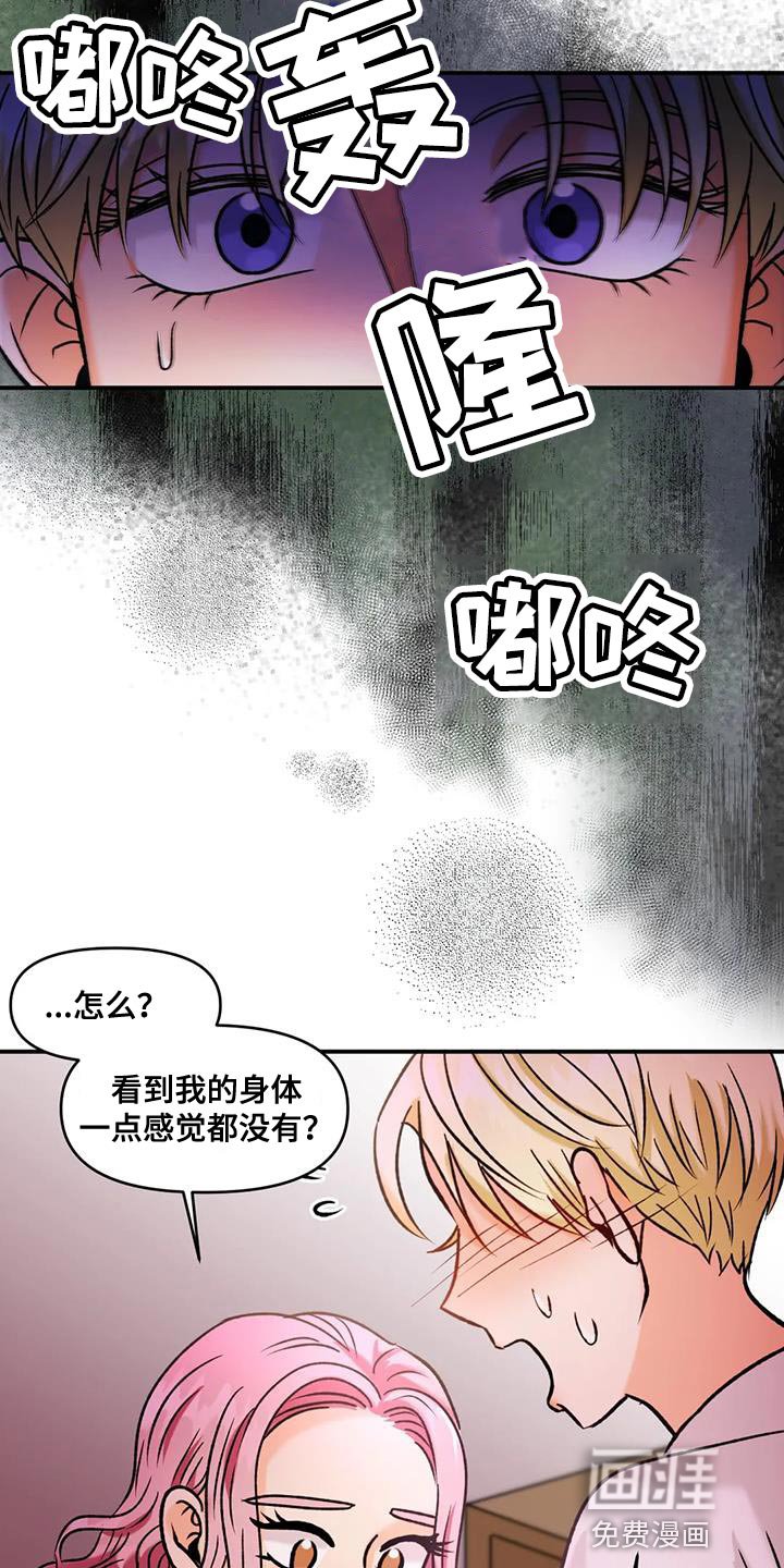 第32章：重要机会