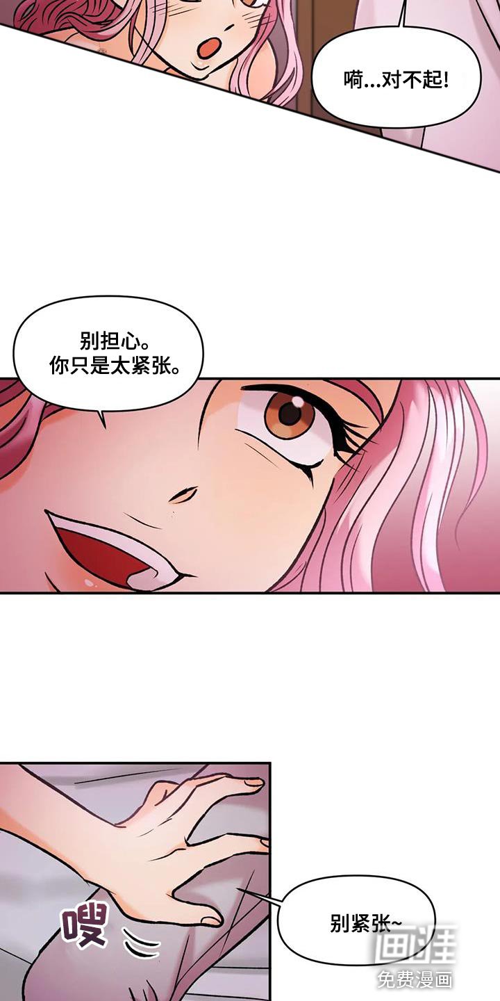 第32章：重要机会