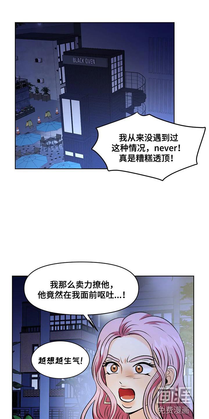第33章：新的人生