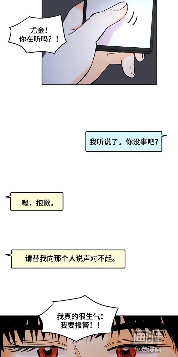 第33章：新的人生