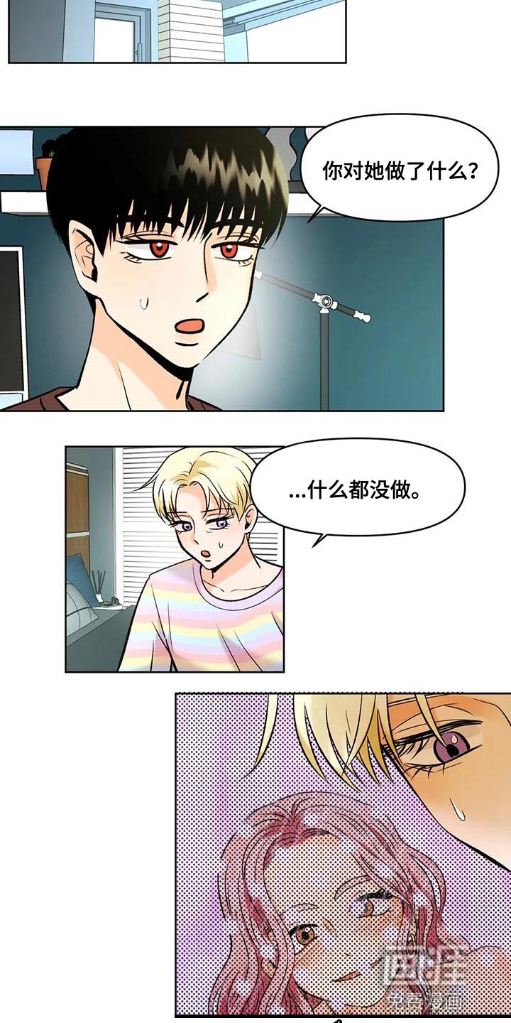 第33章：新的人生