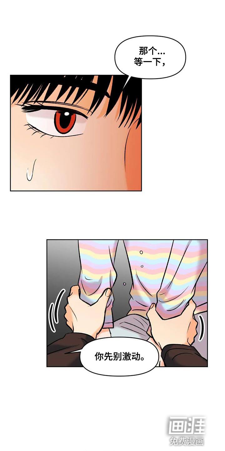 第33章：新的人生