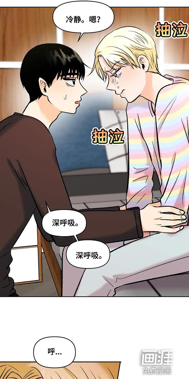 第33章：新的人生
