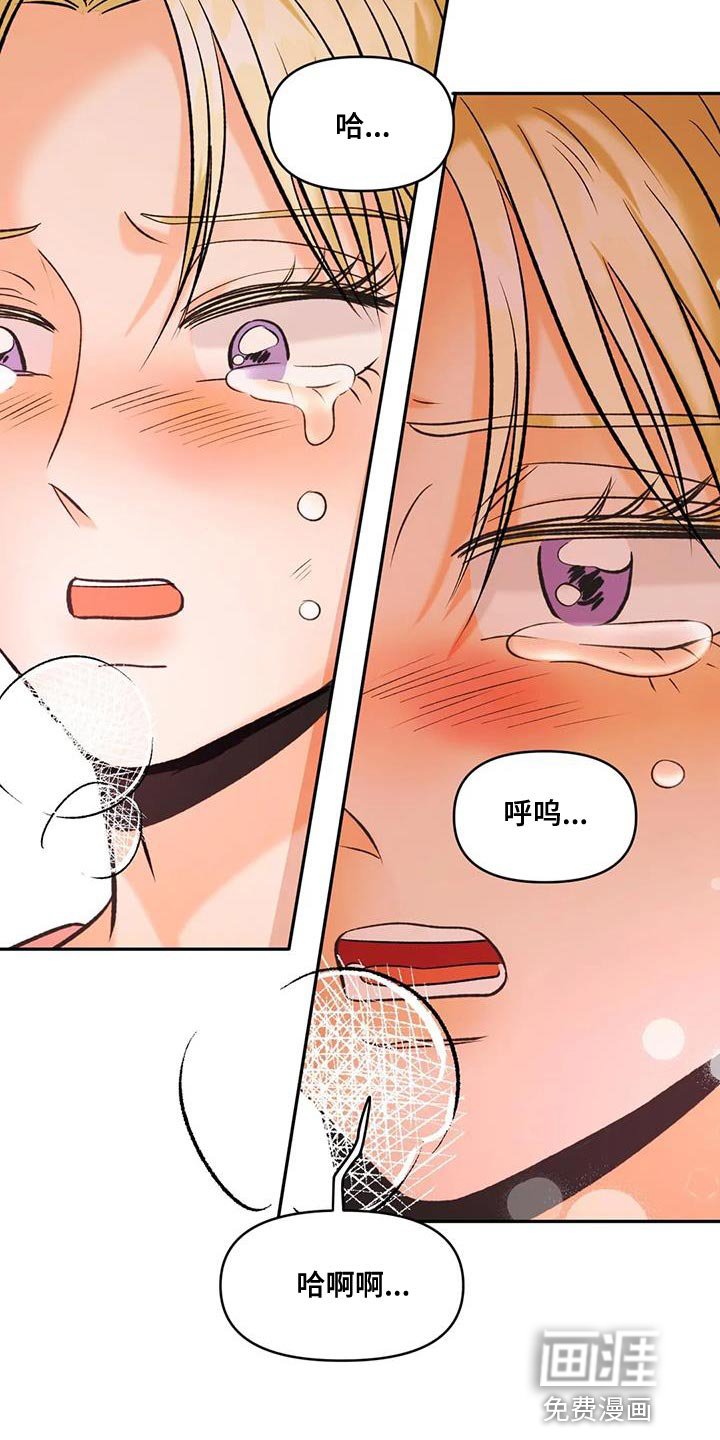 第33章：新的人生