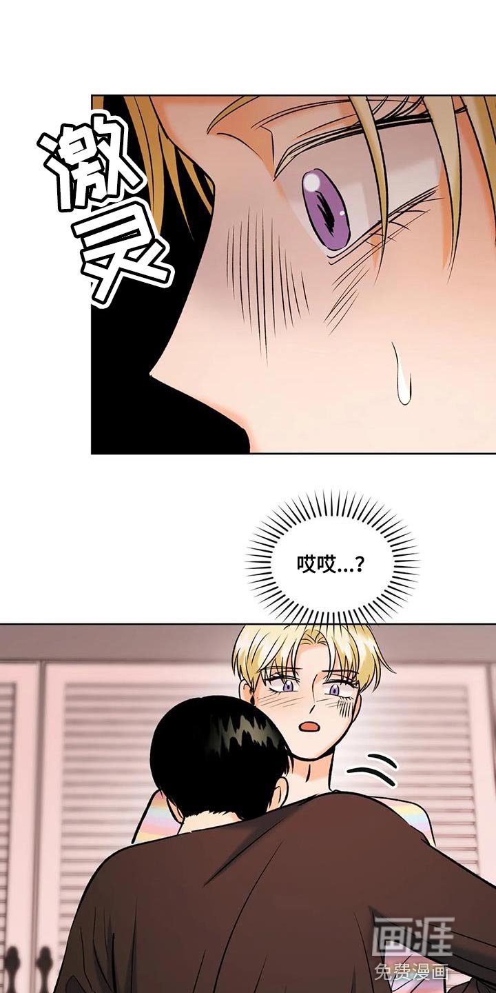 第33章：新的人生