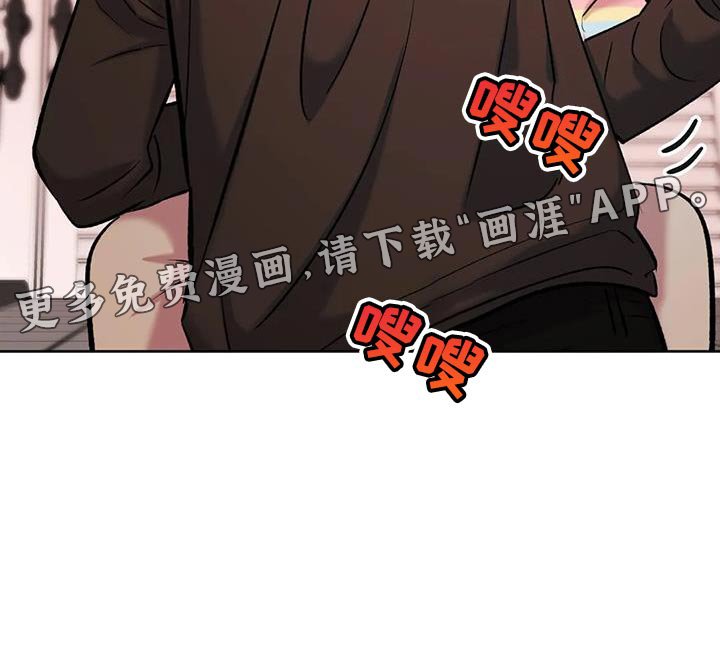 第33章：新的人生