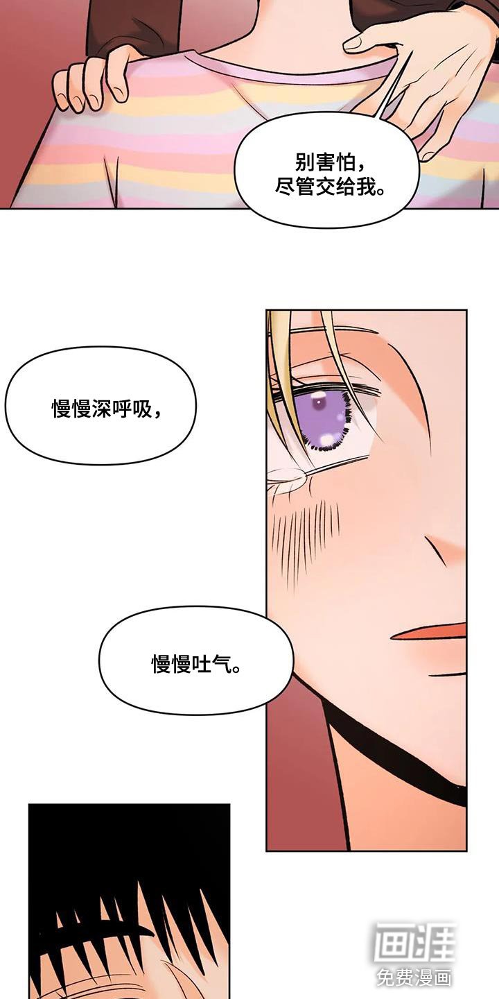 第34章：小东西
