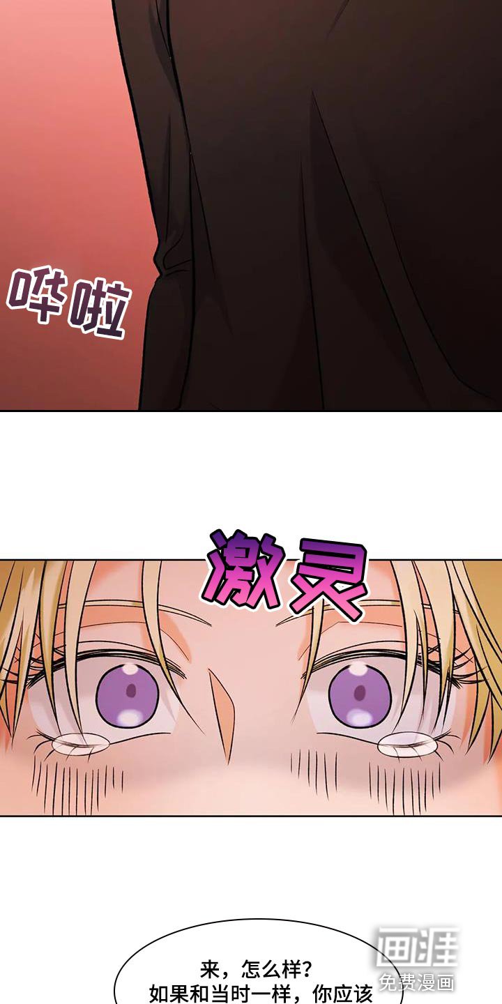 第34章：小东西