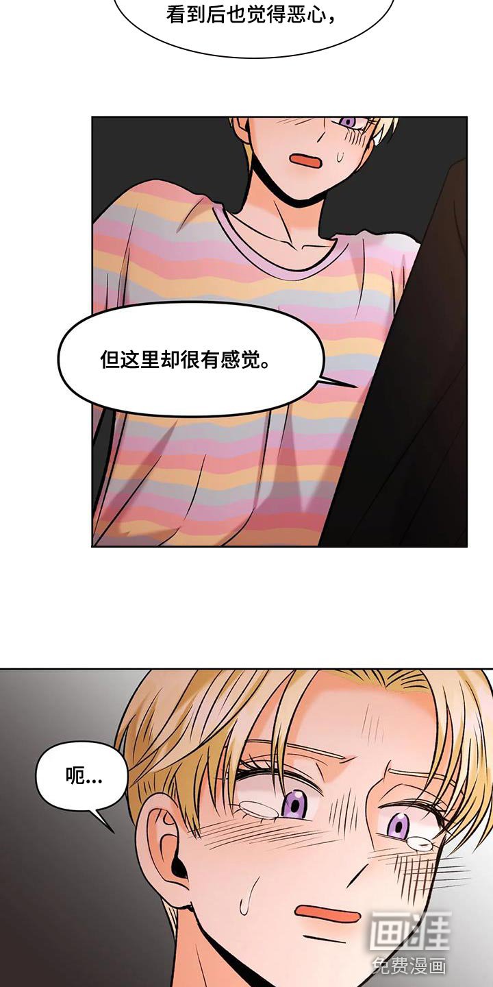 第34章：小东西