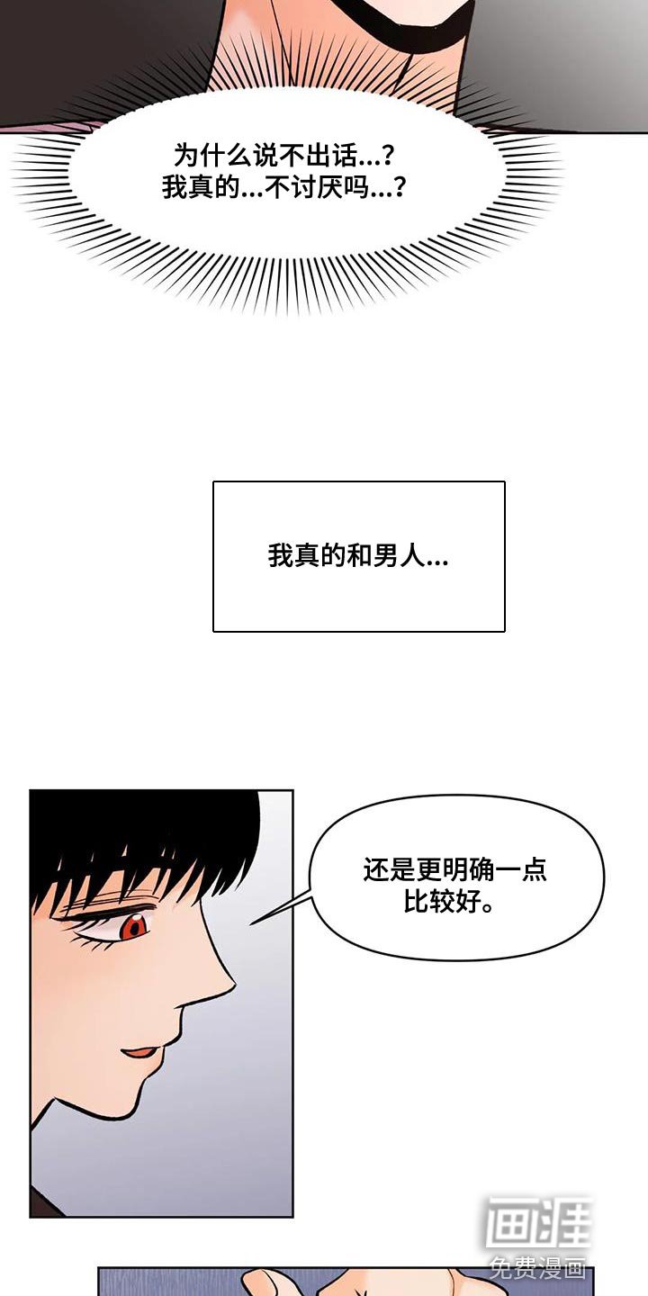 第34章：小东西
