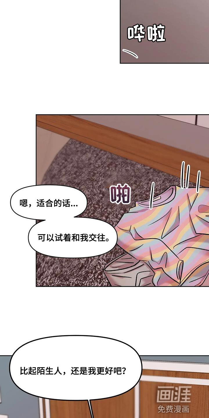 第34章：小东西