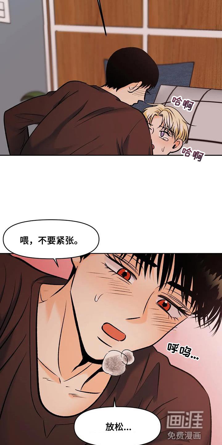 第34章：小东西