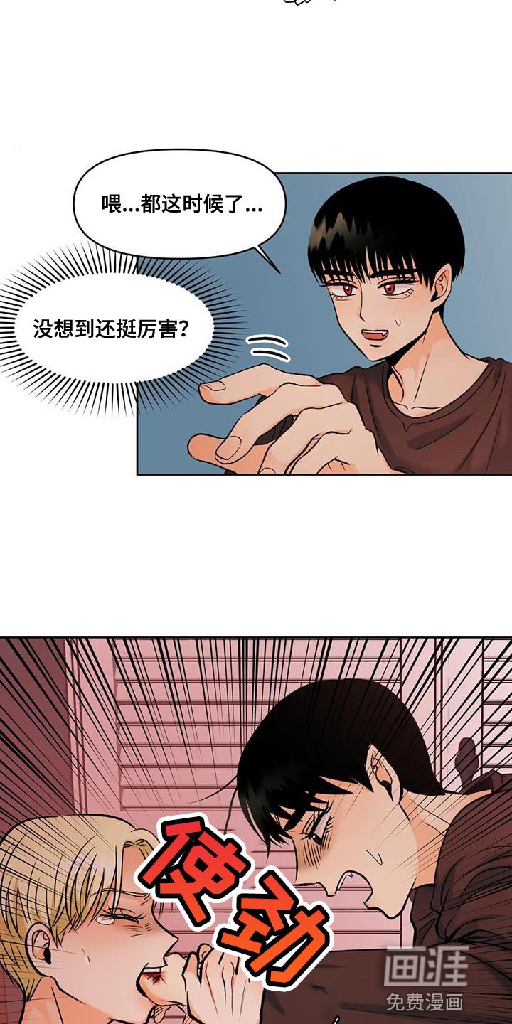 第34章：小东西