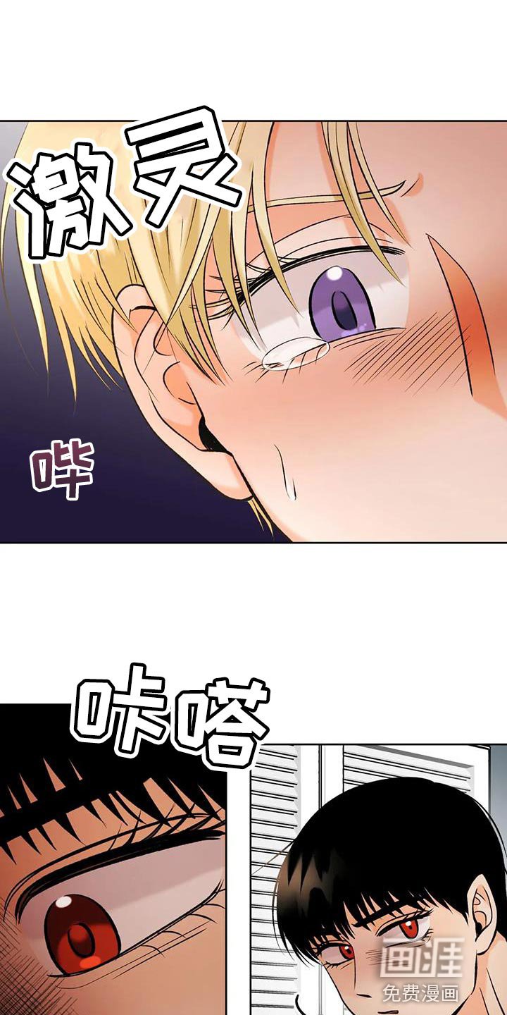 第35章：告状