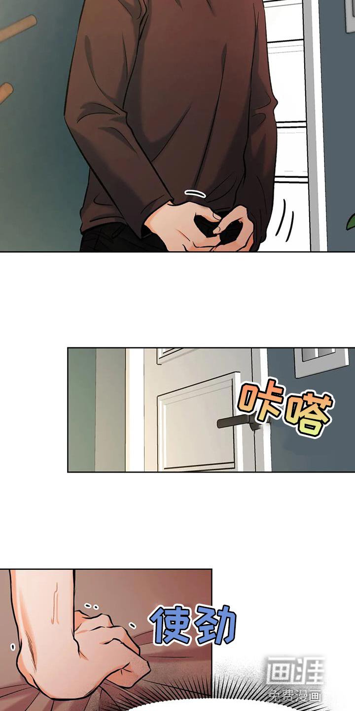 第35章：告状