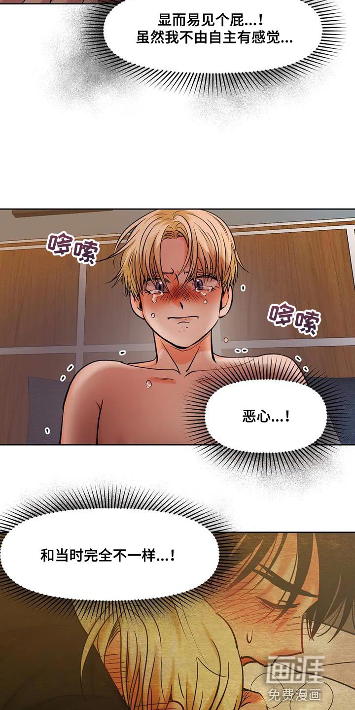 第35章：告状