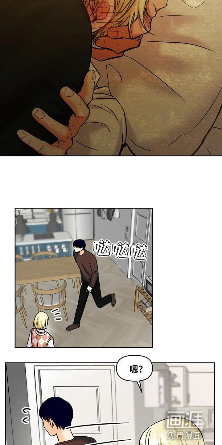 第35章：告状