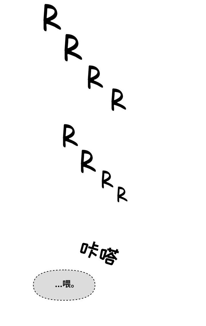第35章：告状