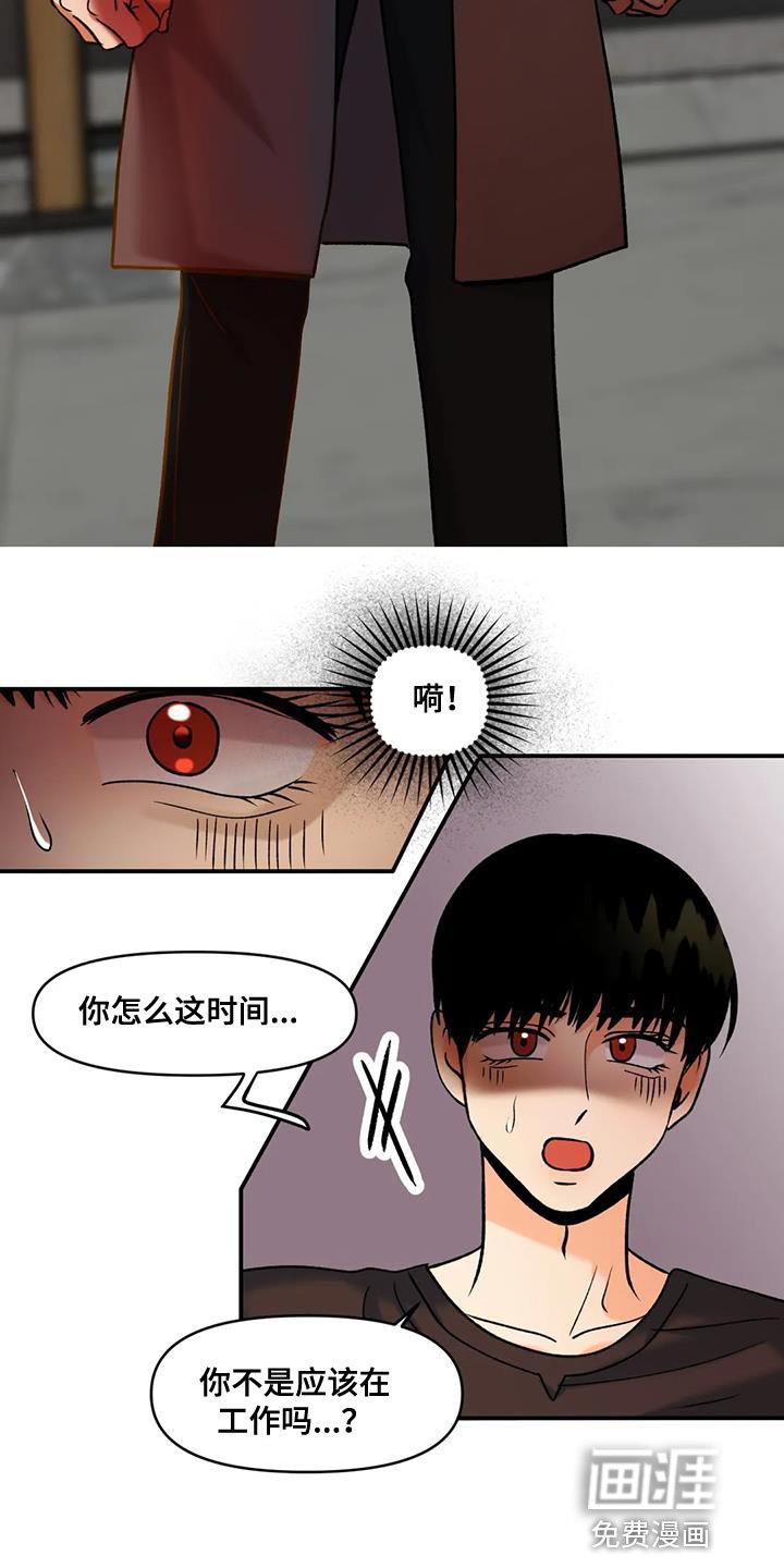 第35章：告状