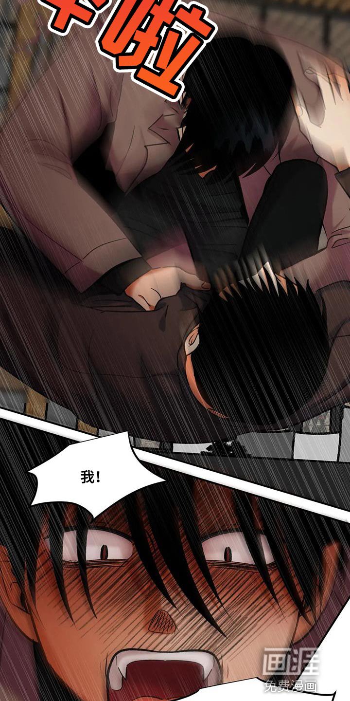 第35章：告状