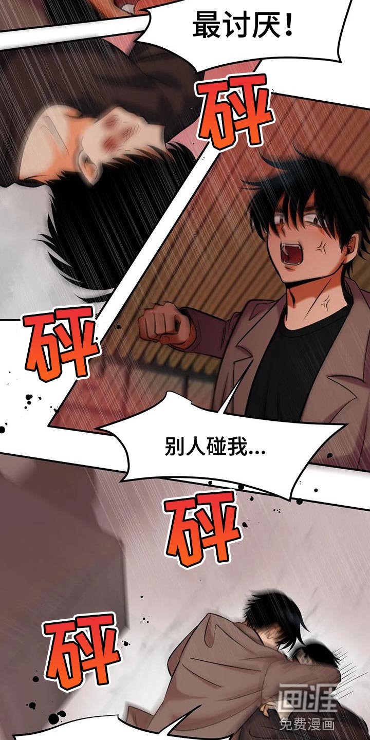 第35章：告状