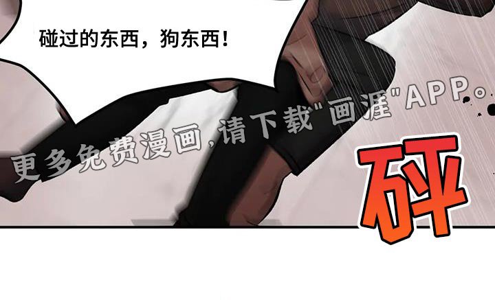 第35章：告状