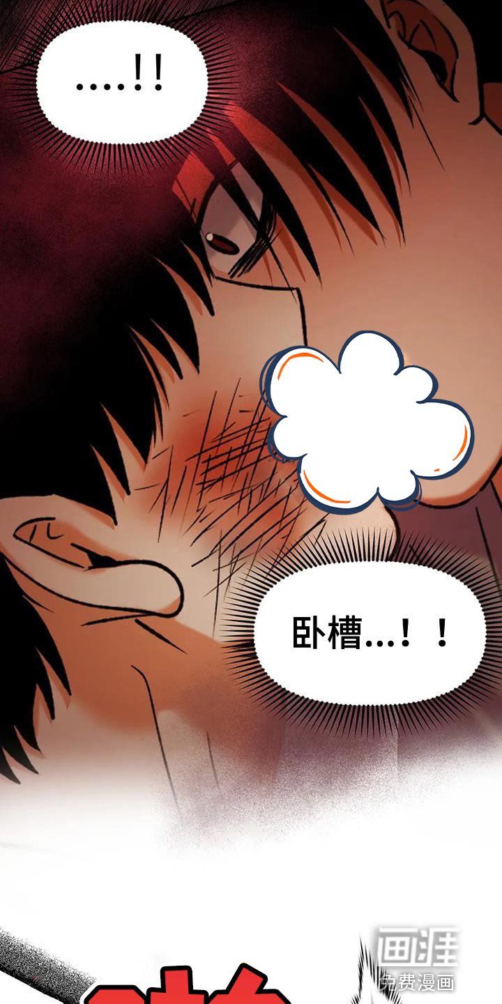 第36章：别妨碍我