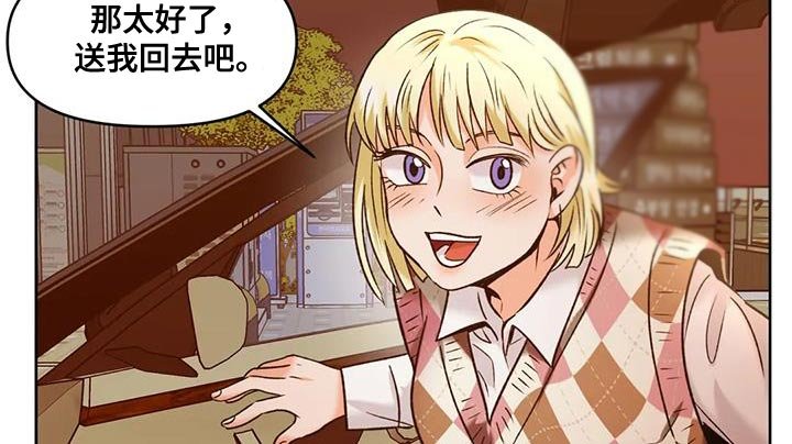 第36章：别妨碍我