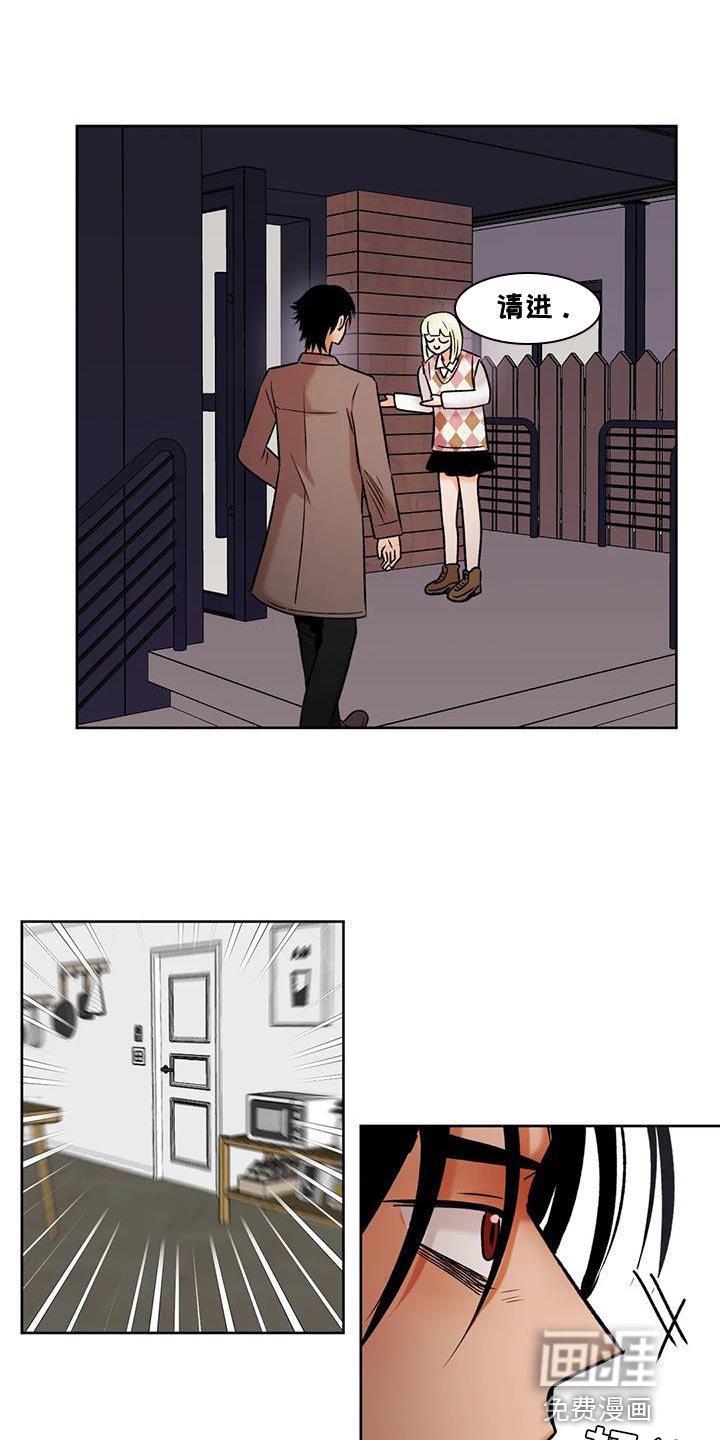 第36章：别妨碍我