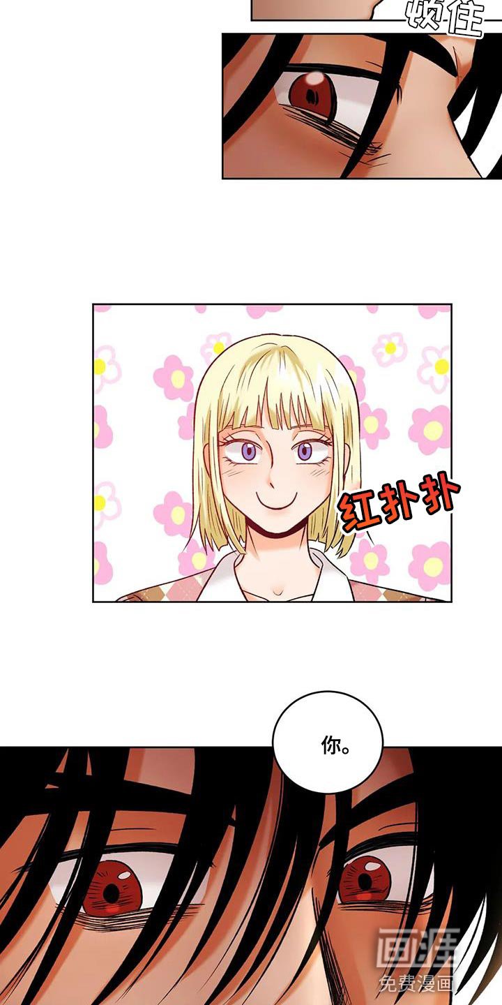 第36章：别妨碍我