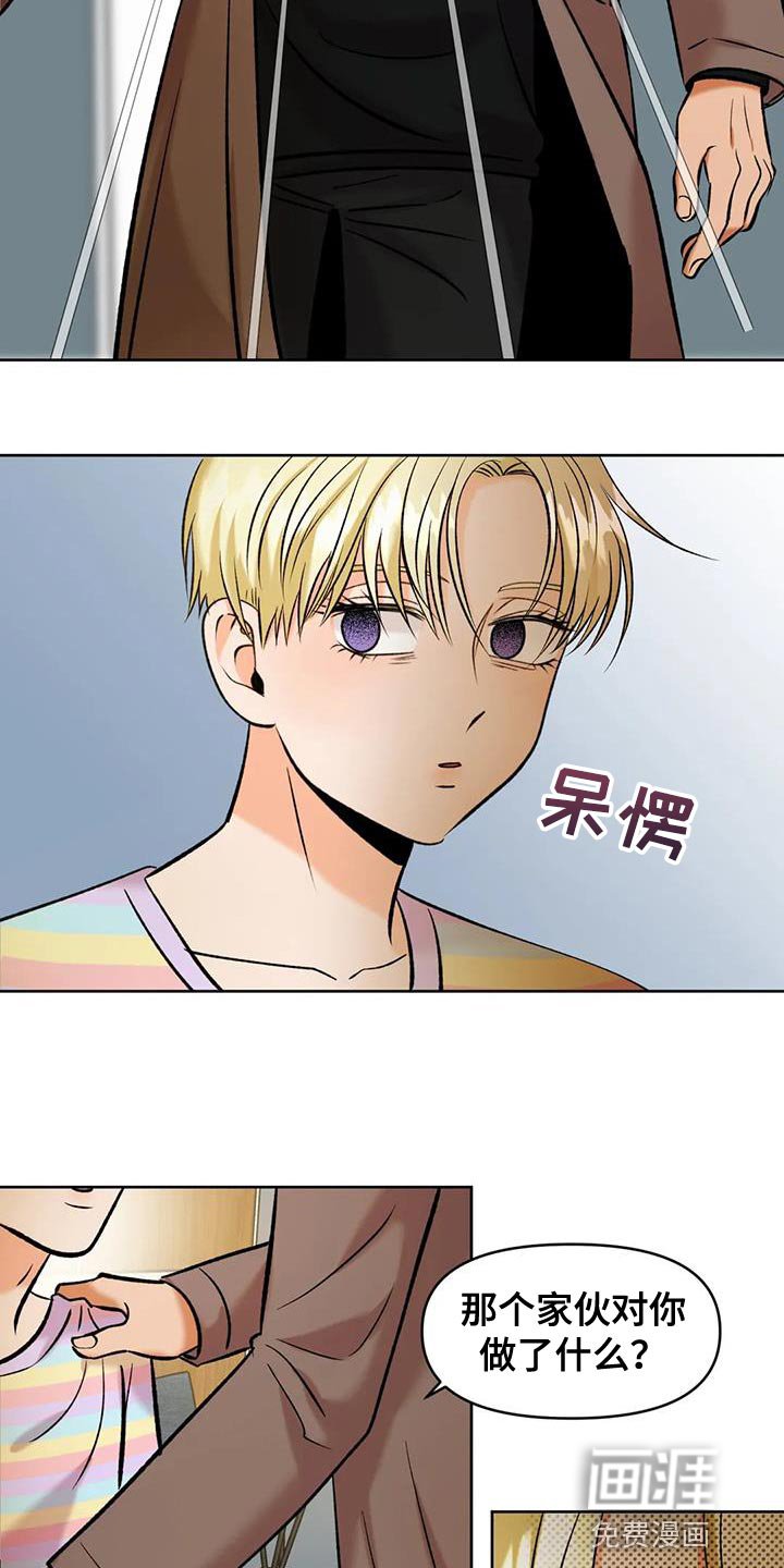 第37章：可有可无