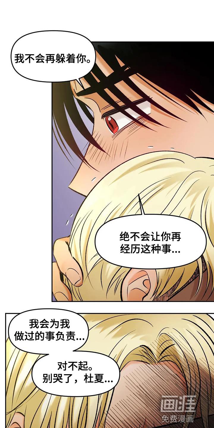 第37章：可有可无