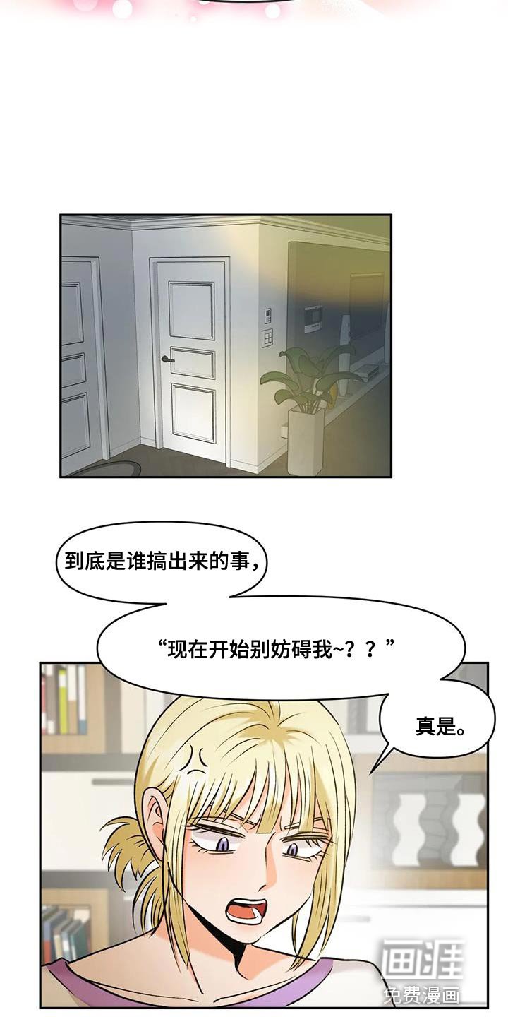 第37章：可有可无