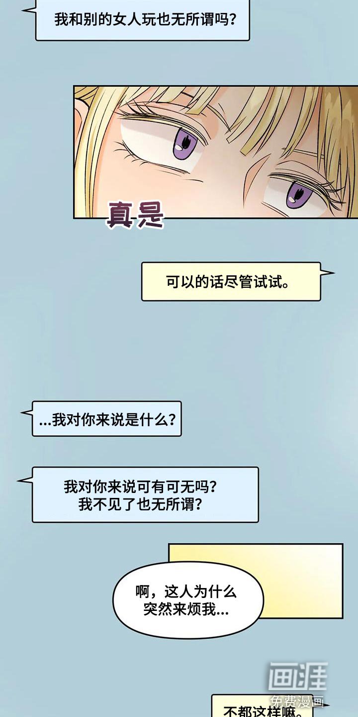 第37章：可有可无