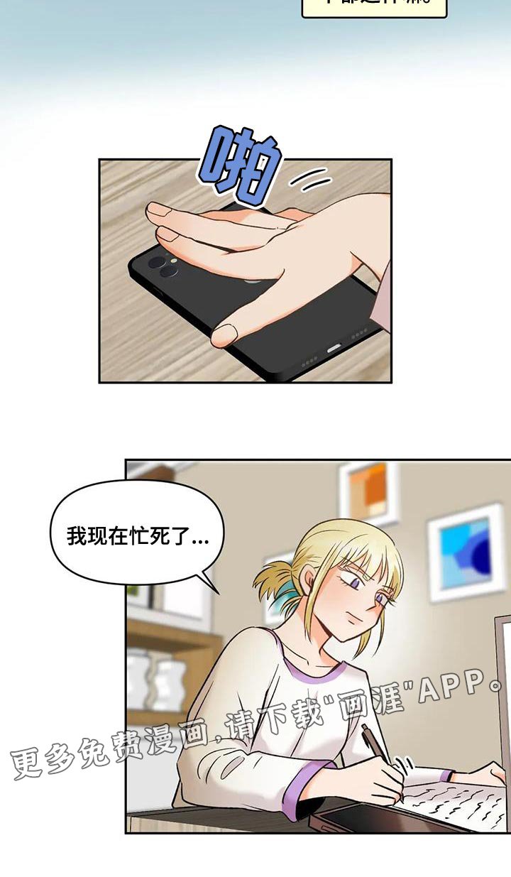第37章：可有可无