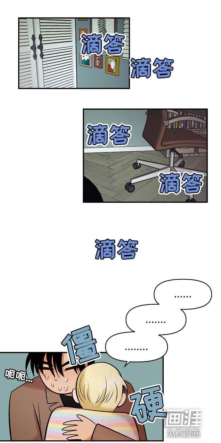 第38章：契约书