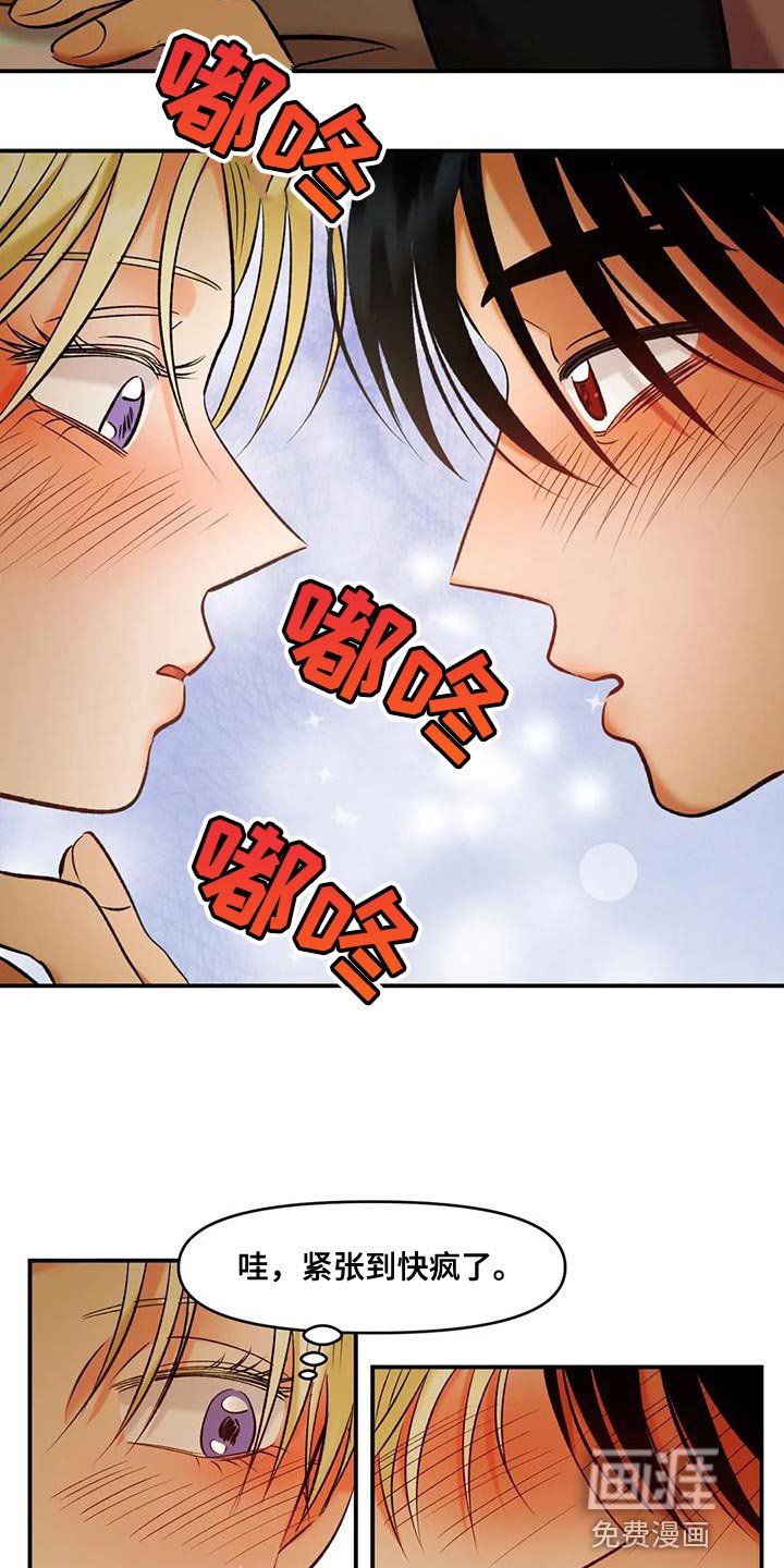 第38章：契约书