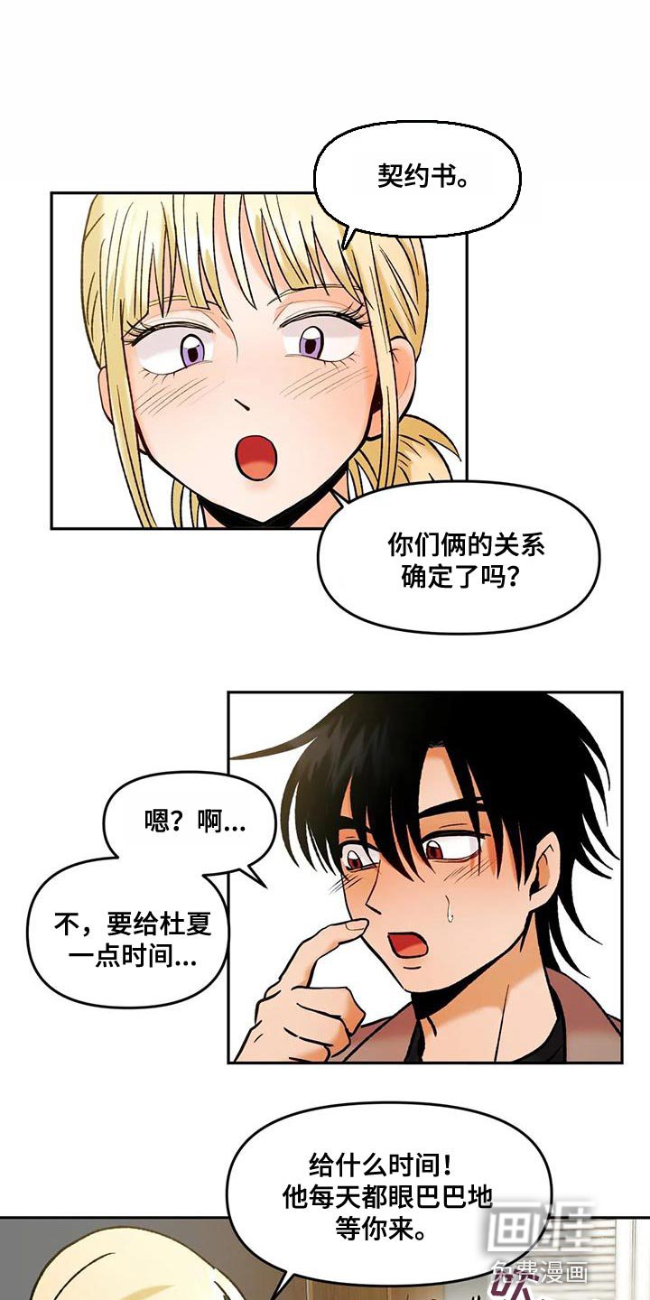 第39章：无处可去