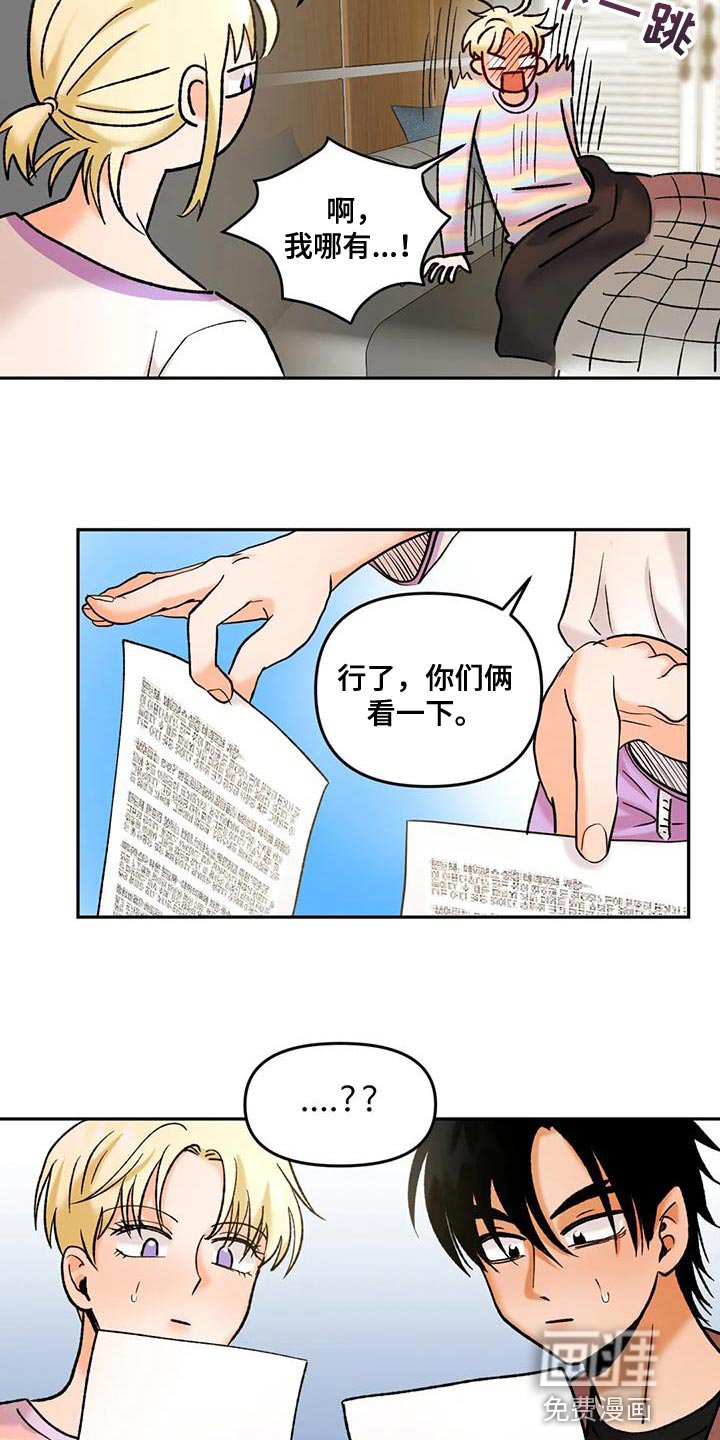 第39章：无处可去