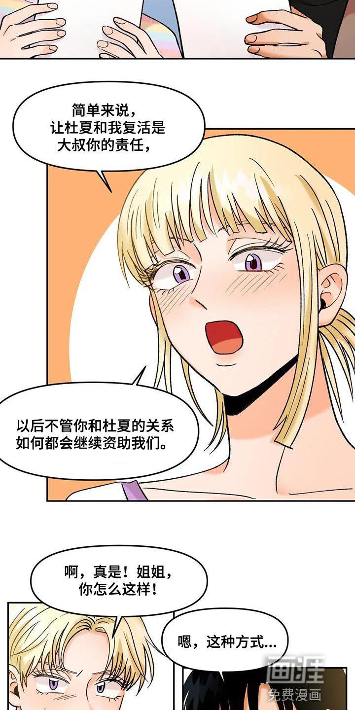 第39章：无处可去