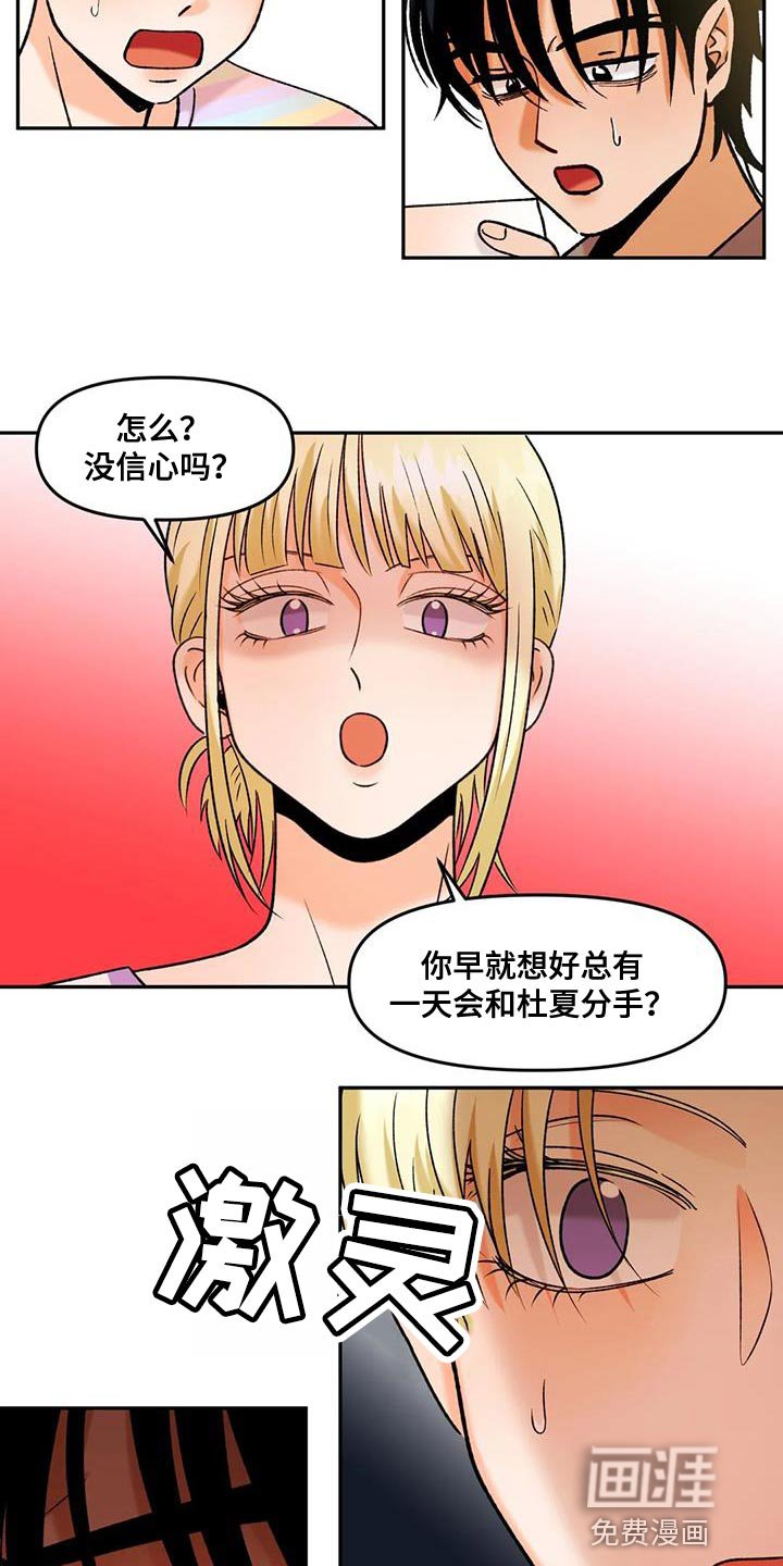 第39章：无处可去