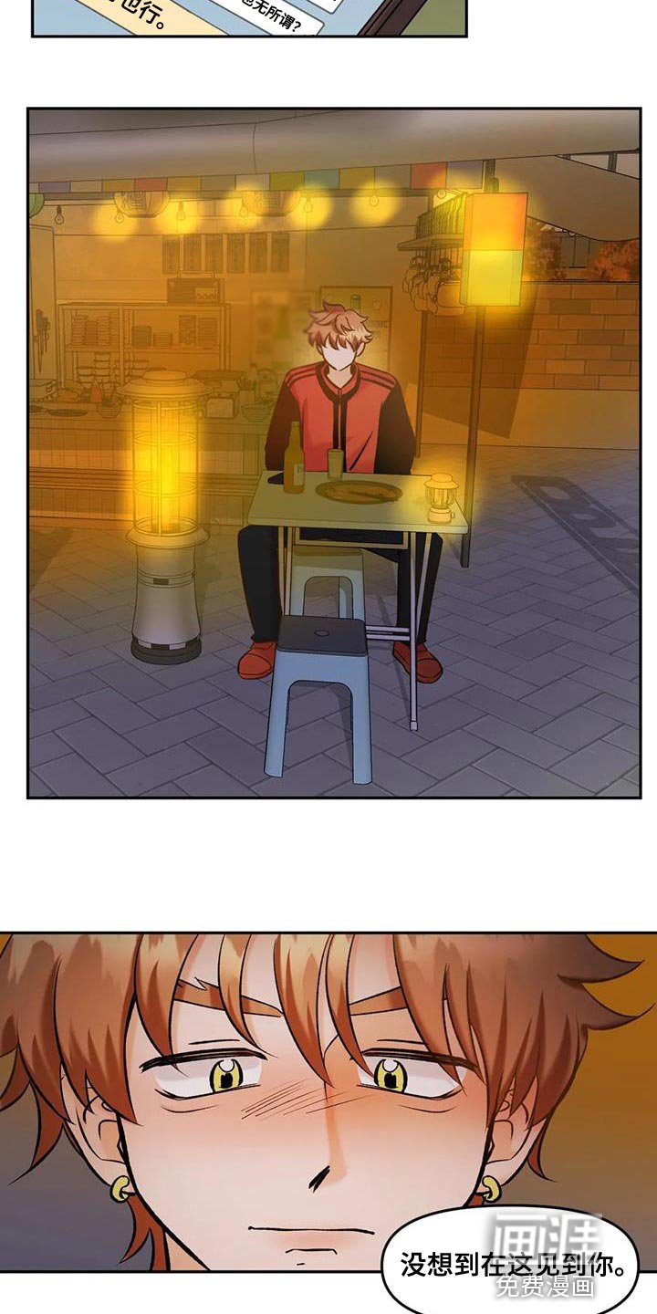 第39章：无处可去