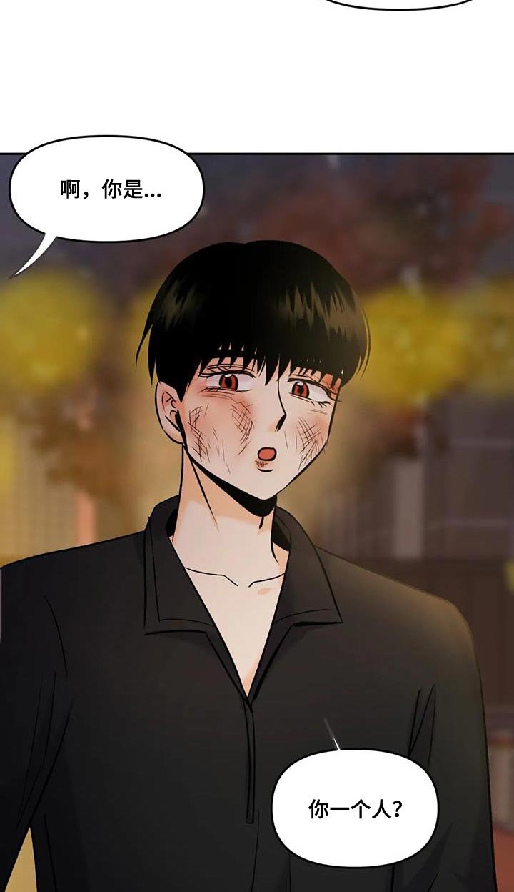 第39章：无处可去