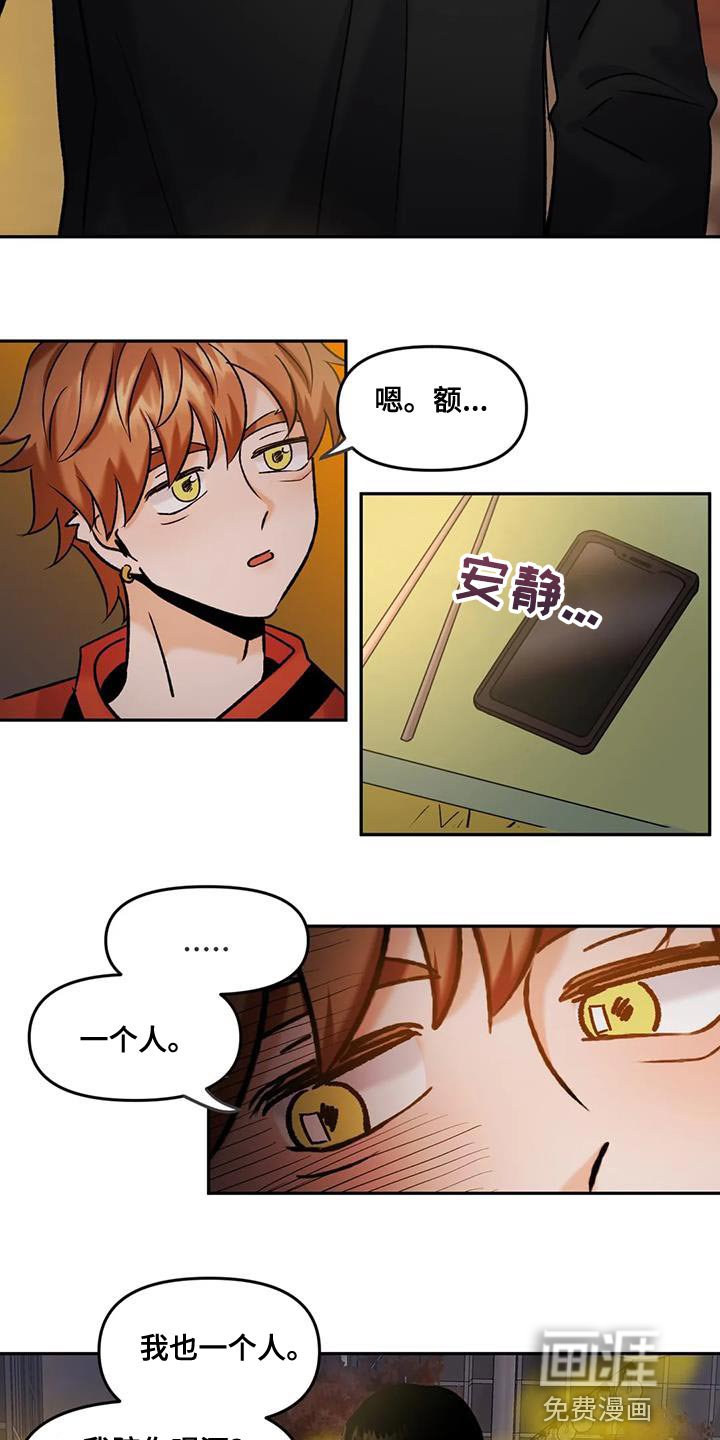 第39章：无处可去