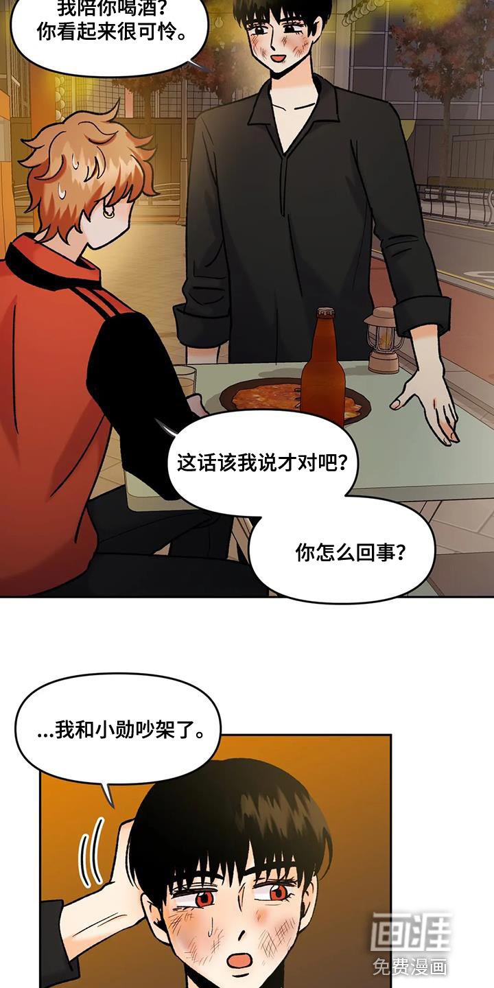 第39章：无处可去