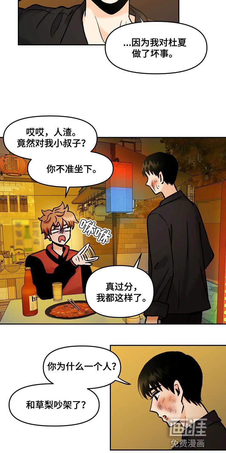 第39章：无处可去