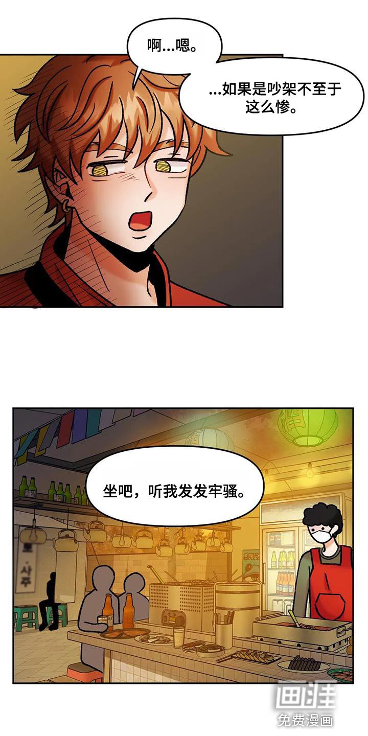 第39章：无处可去