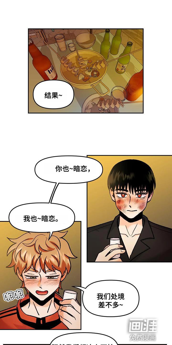 第39章：无处可去
