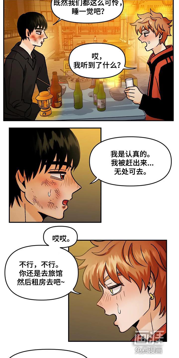 第39章：无处可去