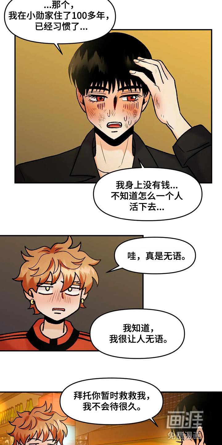第39章：无处可去